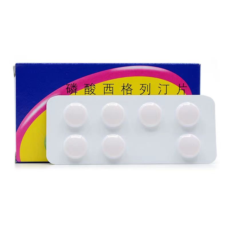 捷诺维 磷酸西格列汀片