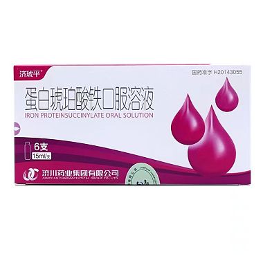 蛋白琥珀酸铁口服溶液