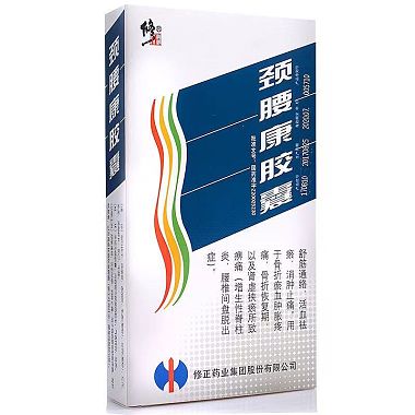 颈腰康胶囊