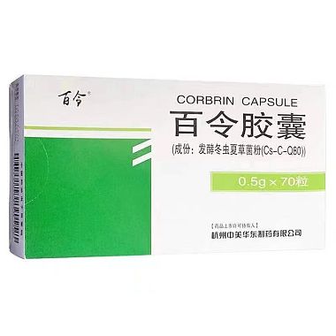百令胶囊