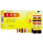 扬子江 黄芪精口服液