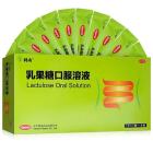 利动 乳果糖口服溶液