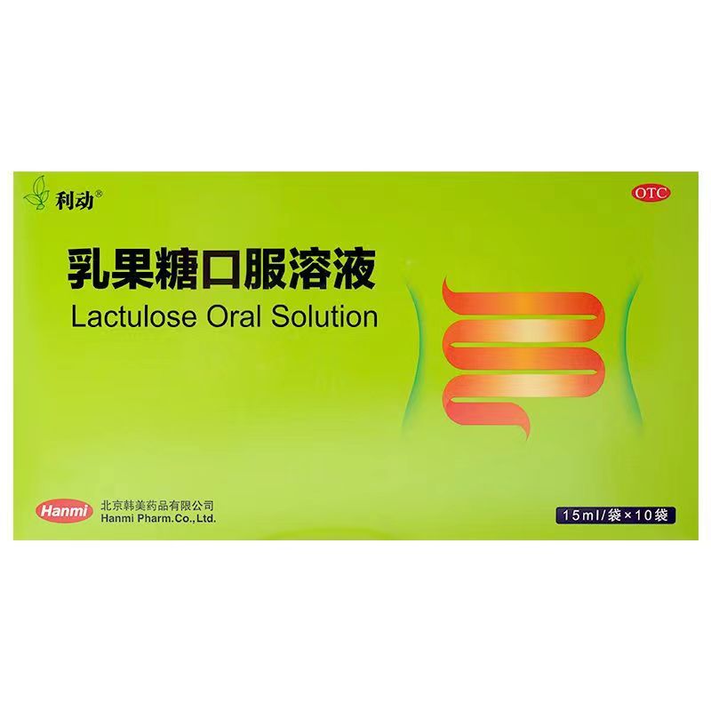 利动 乳果糖口服溶液