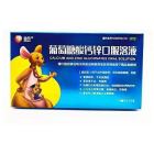 午时 葡萄糖酸钙锌口服溶液