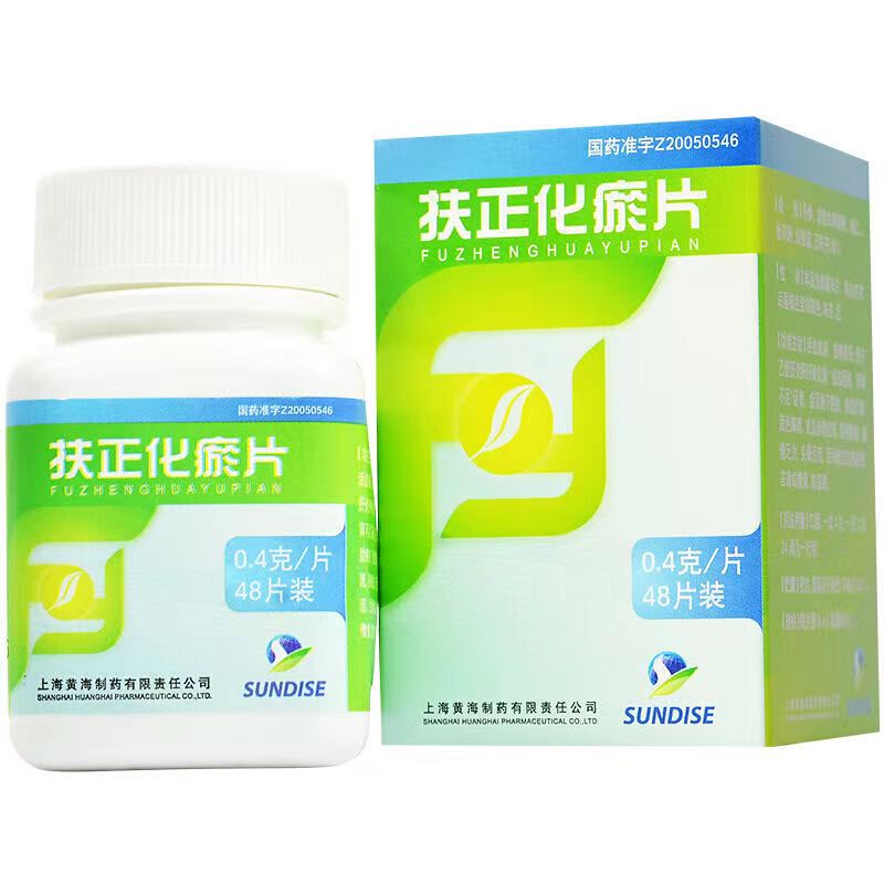 黄海制药 扶正化瘀片