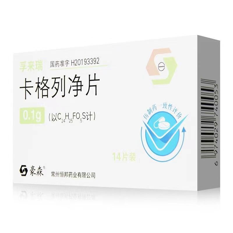 孚来瑞 卡格列净片