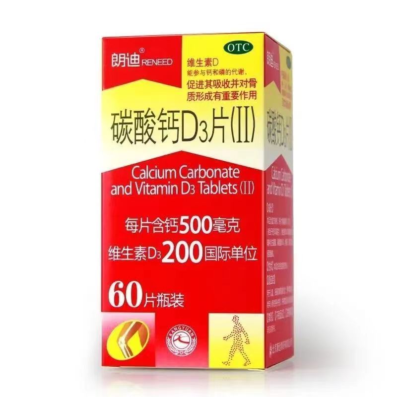 朗迪 碳酸钙D3片
