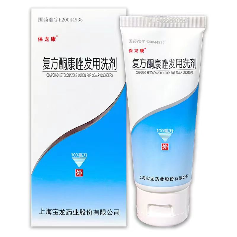 保龙慷 复方酮康唑发用洗剂
