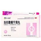 和盛堂 当归腹痛宁滴丸