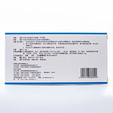 盐酸二甲双胍肠溶胶囊