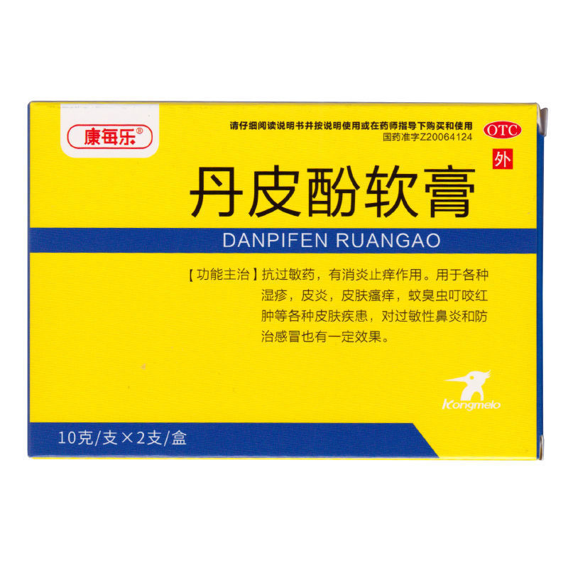 康每乐 丹皮酚软膏