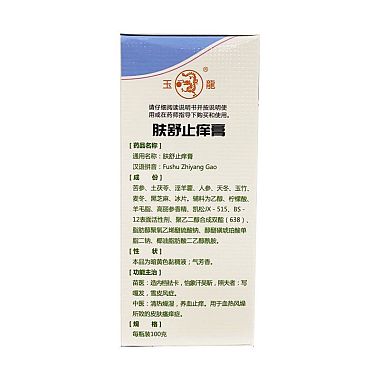 肤舒止痒膏