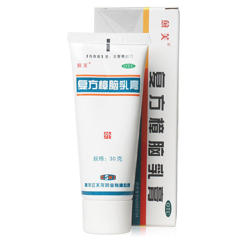 愈芙 复方樟脑乳膏