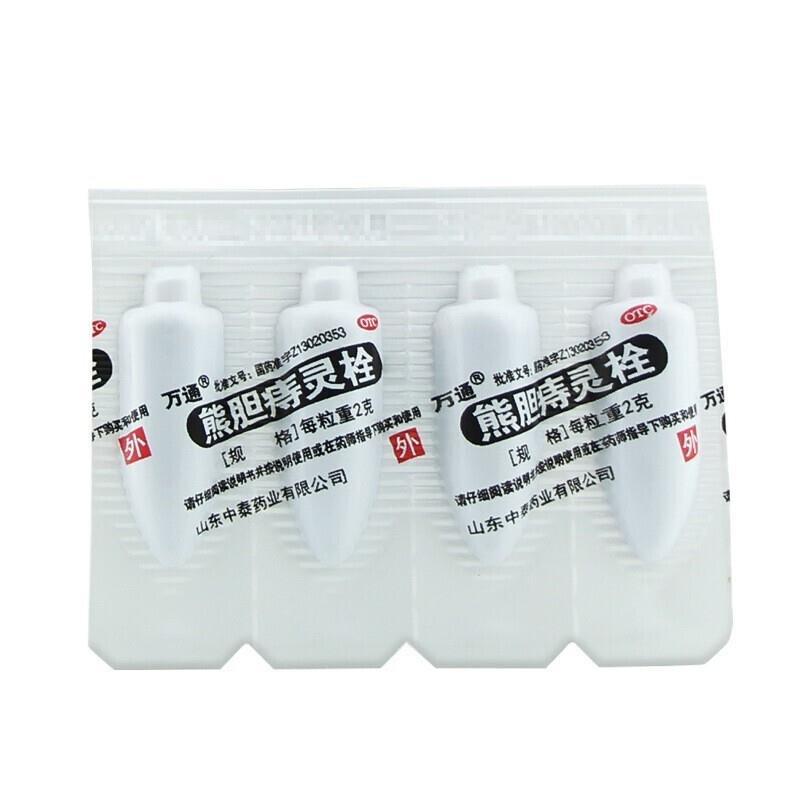 万通 熊胆痔灵栓