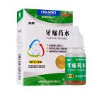迪康 牙痛药水