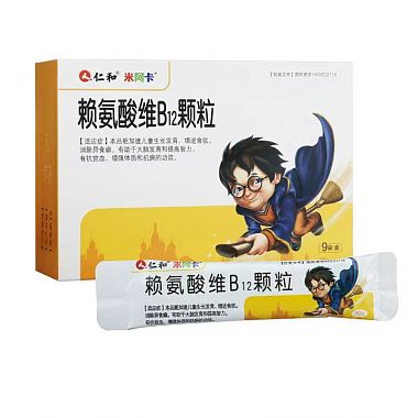 赖氨酸维B12颗粒