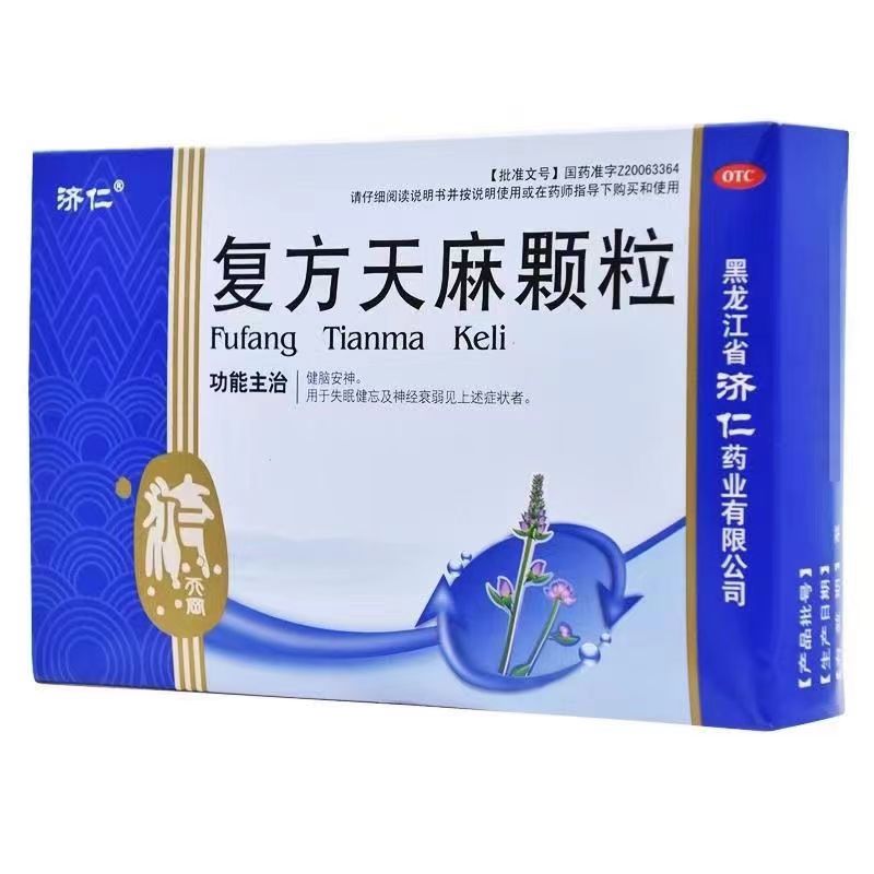 济仁 复方天麻颗粒