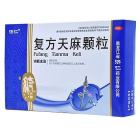 济仁 复方天麻颗粒