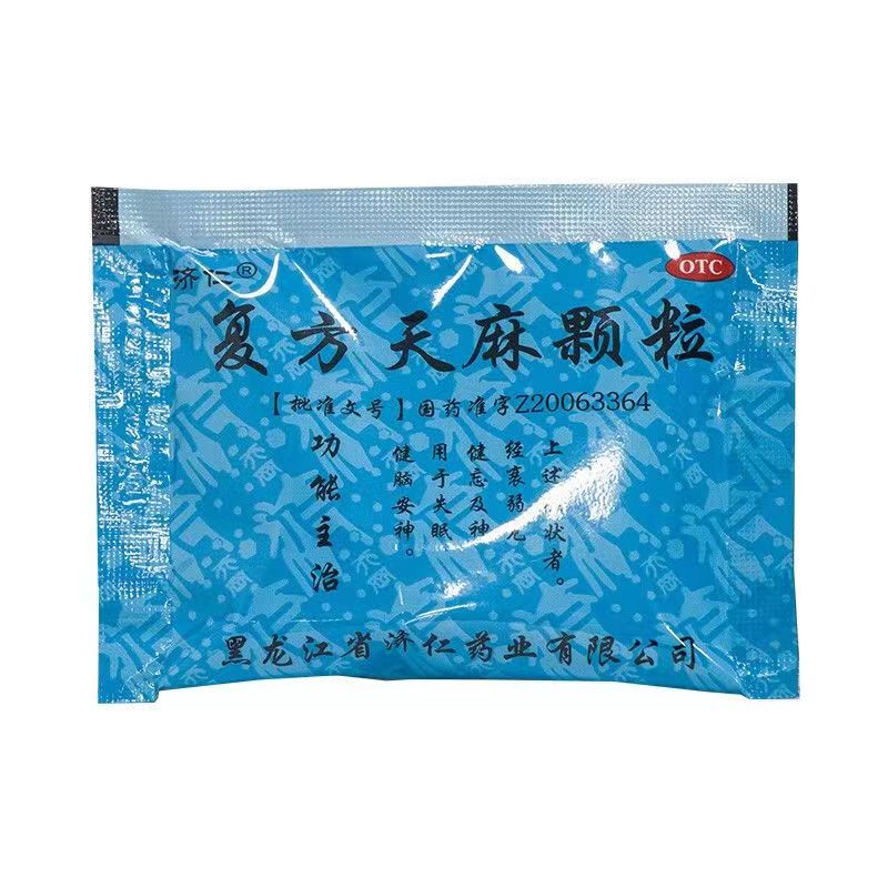 济仁 复方天麻颗粒