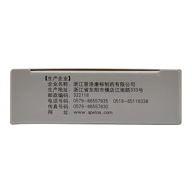 吲达帕胺片