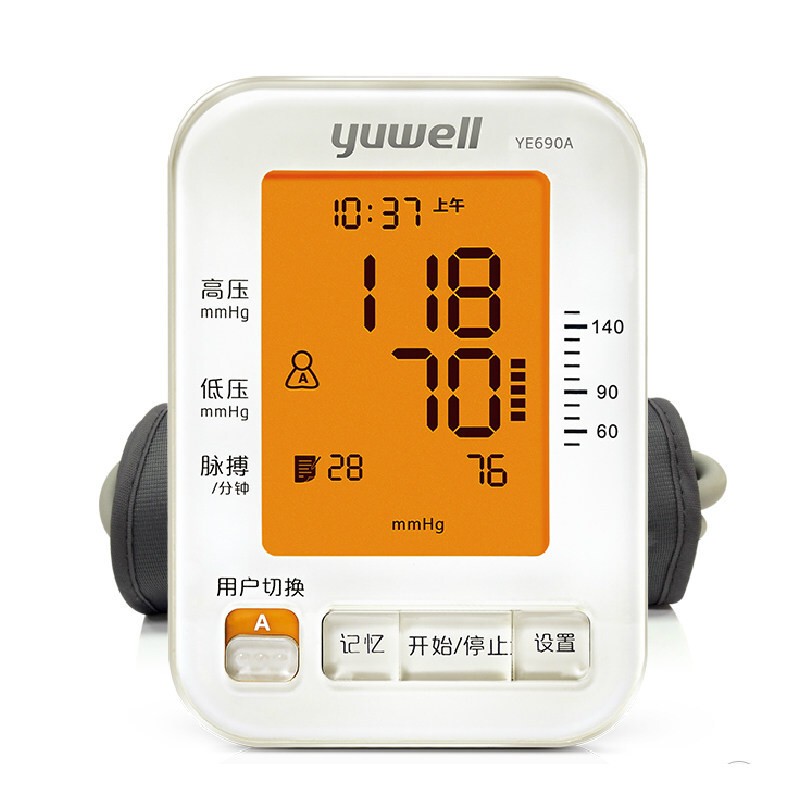 鱼跃 臂式电子血压计