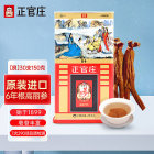 正官庄 人参 韩国六年根高丽参 红参
