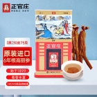 正官庄 人参 韩国六年根高丽参 红参