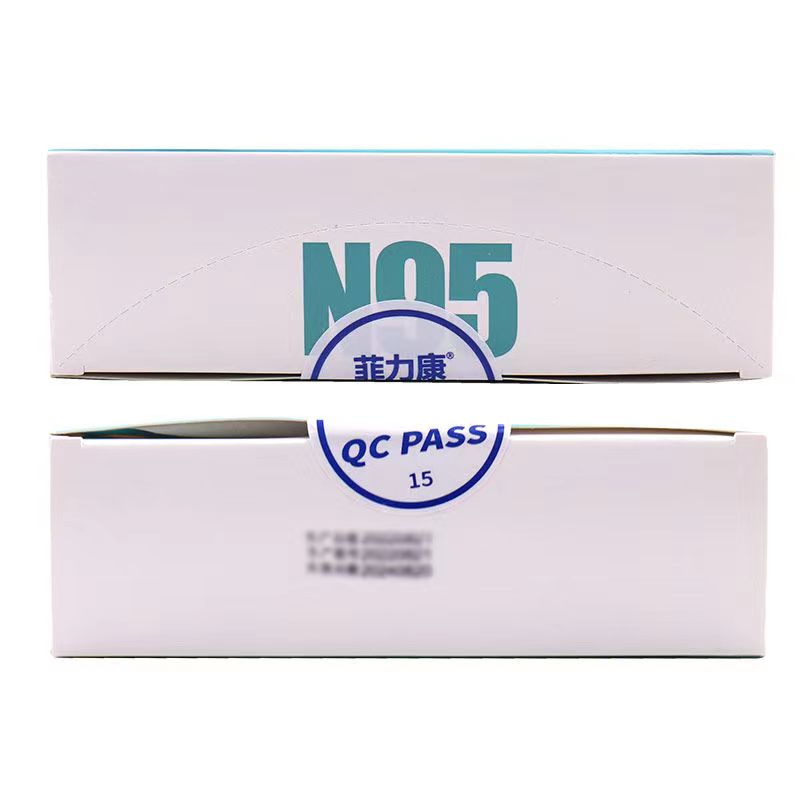 菲力康 医用防护口罩（N95）