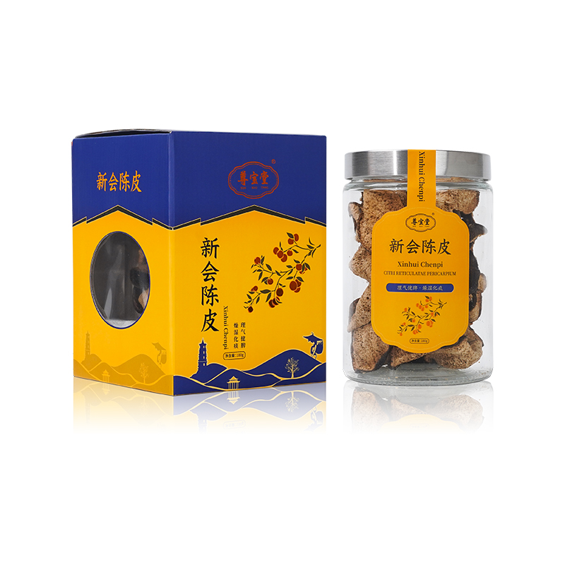 康洲 广陈皮 15年