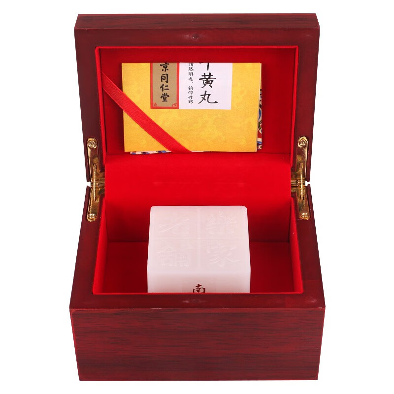 南京同仁堂 安宫牛黄丸(双天然)