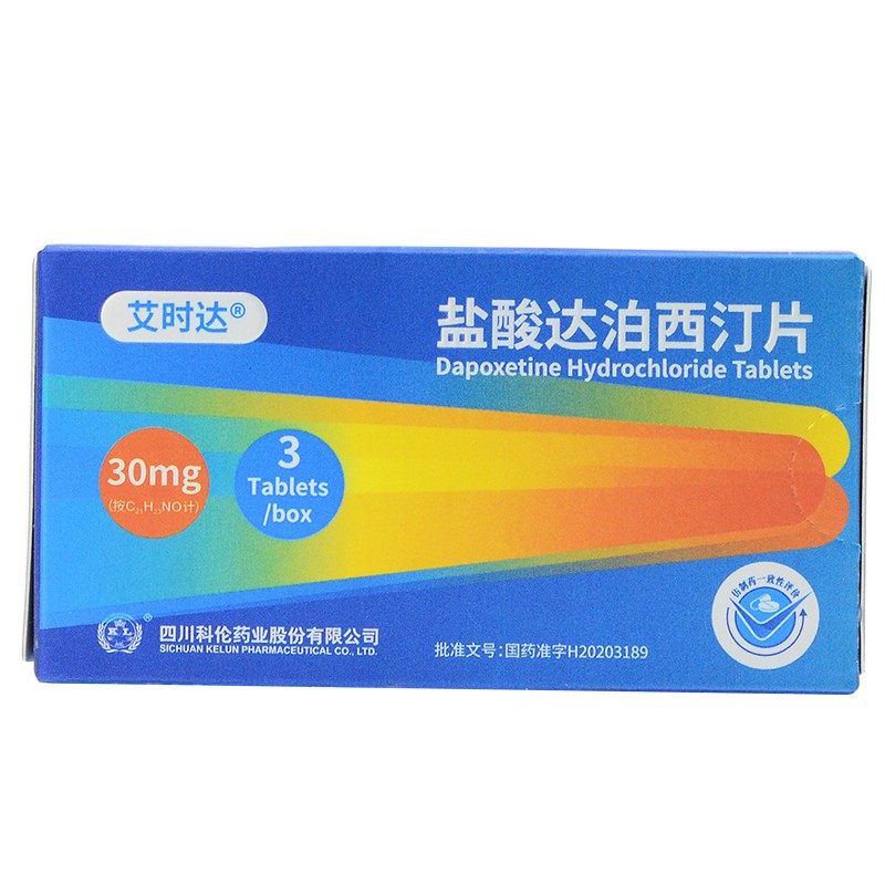 科伦 盐酸达泊西汀片