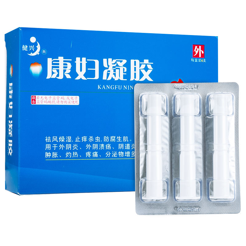 健兴 康妇凝胶