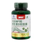 百合康牌 钙维生素D软胶囊