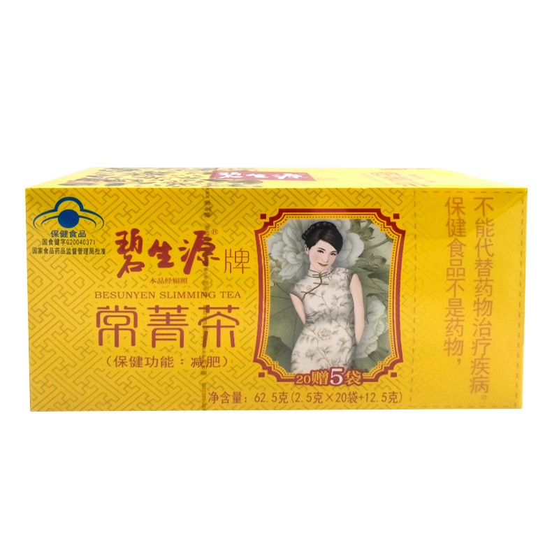 澳特舒尔 常菁茶(原减肥茶）