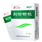 鲁南 荆防颗粒