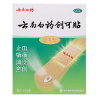 云南白药 云南白药创可贴