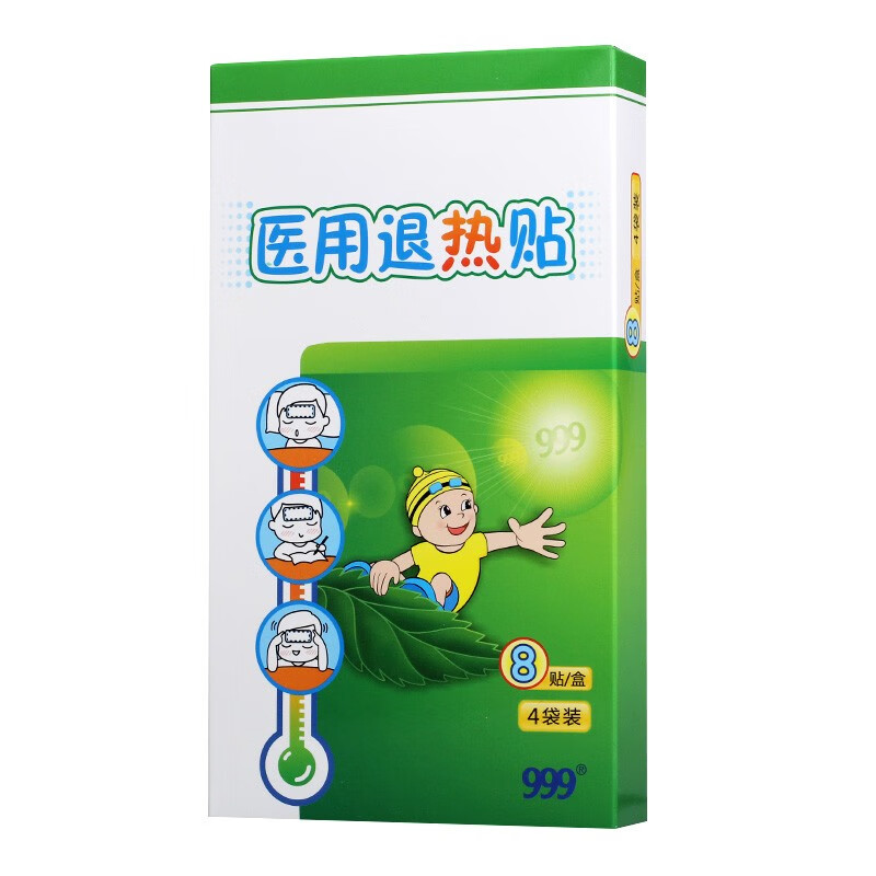 999 医用退热贴
