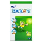 999 医用退热贴