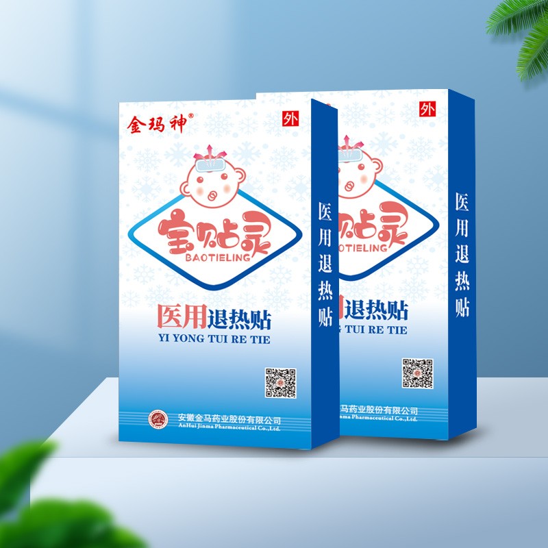 金玛神 医用退热贴