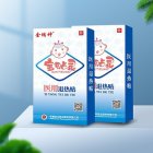 金玛神 医用退热贴