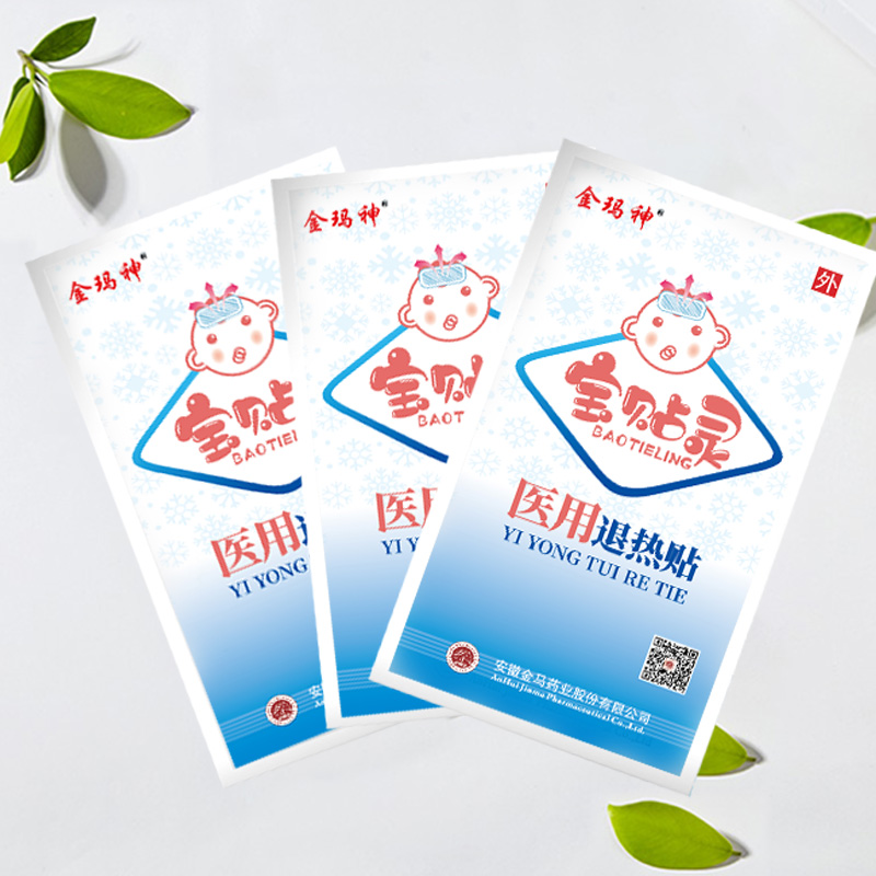 金玛神 医用退热贴