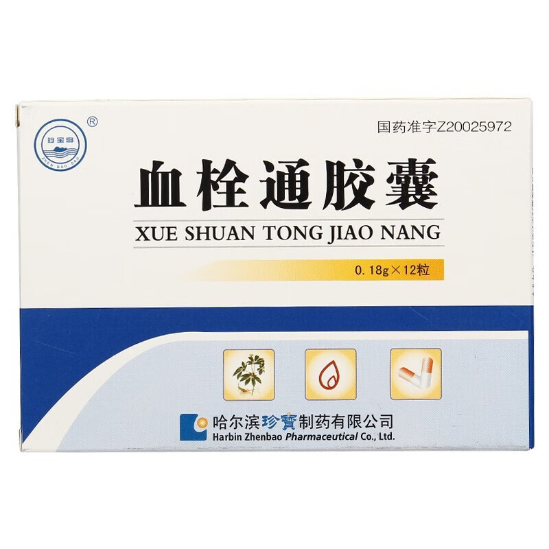 珍宝岛 血栓通胶囊