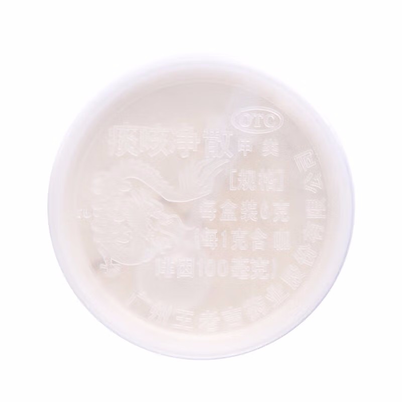 王老吉 痰咳净散