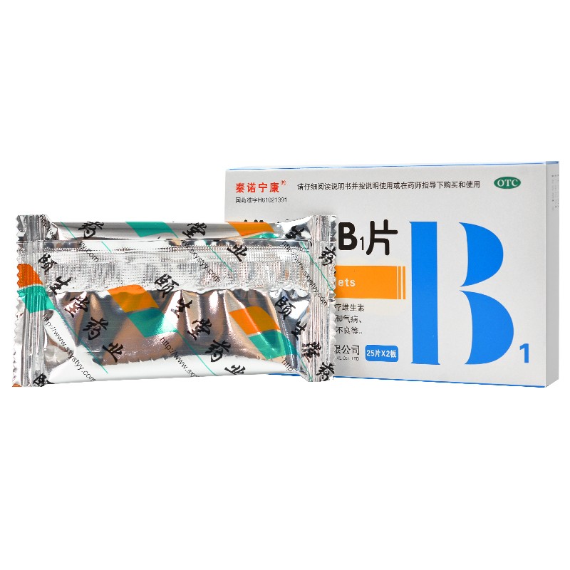 秦诺宁康 维生素B1片