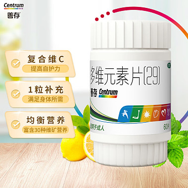 多维元素片
