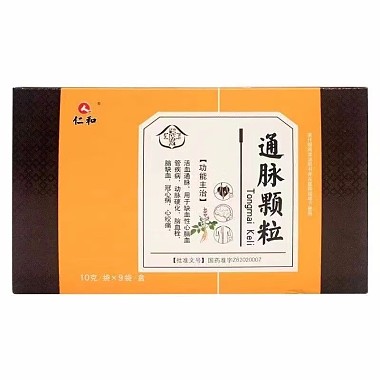通脉颗粒