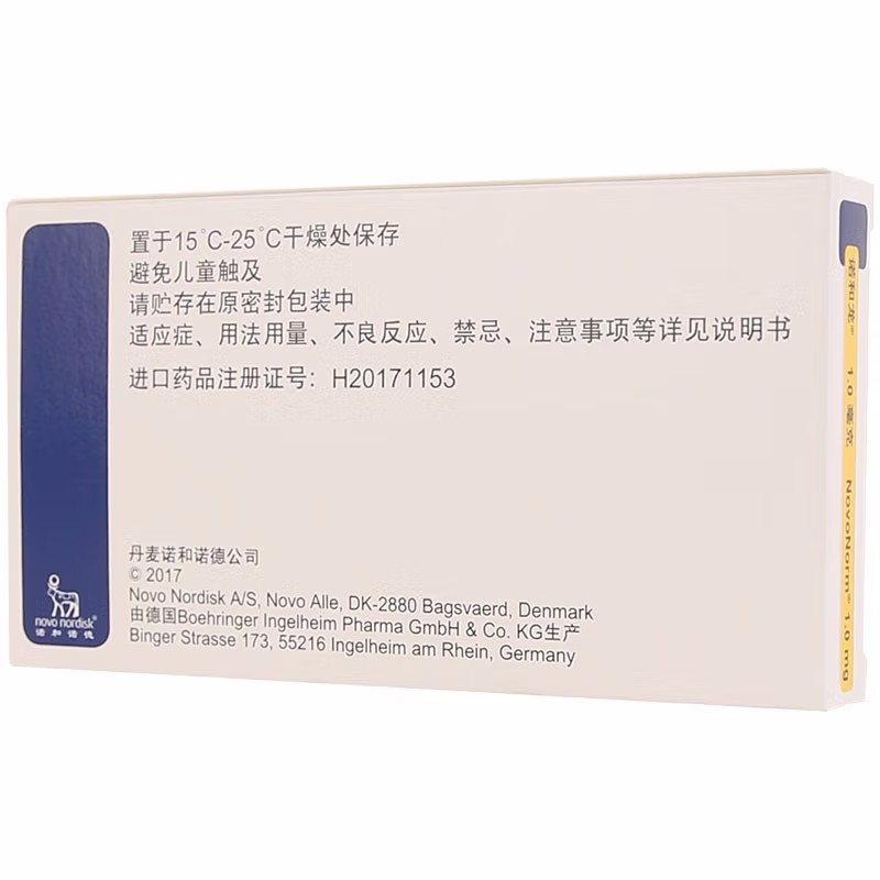 诺和龙 瑞格列奈片