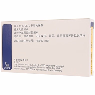 瑞格列奈片