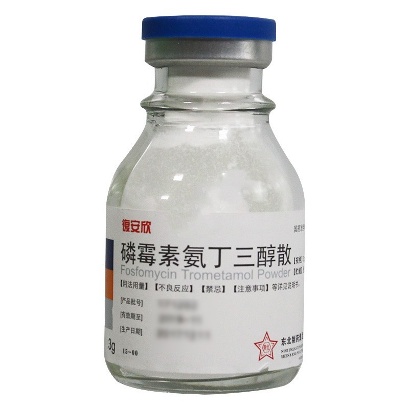 復安欣 磷霉素氨丁三醇散
