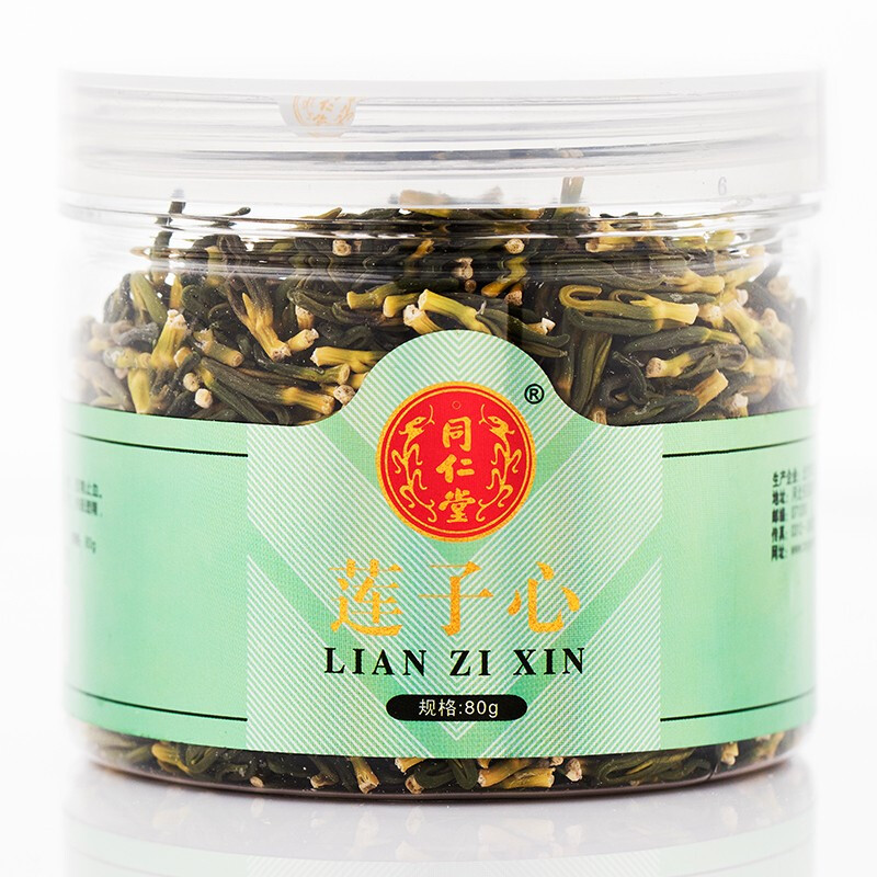 同仁堂 莲子心